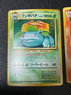 (LP) 3set Base Set Charizard Venusaur Blastoise Holo Japanese Pokemon Card - Image 2