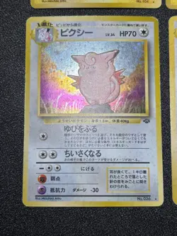 [US Duty Inc] Fossil Base Set etc 8set Old Back Japanese Pokemon Card - Image 2