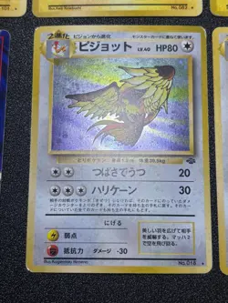 [US Duty Inc] Fossil Base Set etc 8set Old Back Japanese Pokemon Card - Image 4