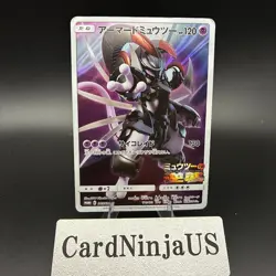 Armored Mewtwo 365/SM -P Japanese Promo Pokemon Card 120 Damaged - Image 1