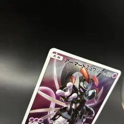 Armored Mewtwo 365/SM -P Japanese Promo Pokemon Card 120 Damaged - Image 3