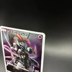 Armored Mewtwo 365/SM -P Japanese Promo Pokemon Card 120 Damaged - Image 5