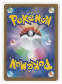 NM Pokemon Card Japanese Mega Clefable ex SAR 112/080 M3 Nihil Zero + Top Loader - Image 3