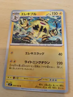 Electivire 029/102 U Stellar Miracle pokemon cards Japanese NM - Image 1