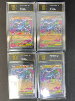 Pokemon Japanese cards 4pcs M2-013/080 RR Grade10 - Image 1