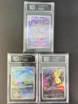 Pokemon Japanese cards 3pcs M2a-204 203 205/193 AR Grade 10 - Image 1