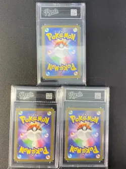 Pokemon Japanese cards 3pcs M2-083 082 081/080 AR Grade 10 - Image 2