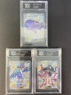 Pokemon Japanese cards 3pcs SV4a-332 325 322/190 SSR Grade 10 - Image 1
