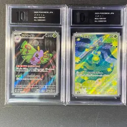 Pokemon Japanese cards M2a-195/193 M2a-196/193 AR Grade 10 - Image 1
