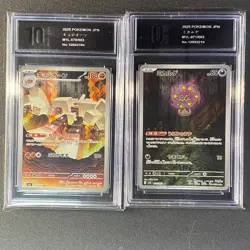 Pokemon Japanese cards M1L-070/063 M1L-071/063 AR Grade 10 - Image 1