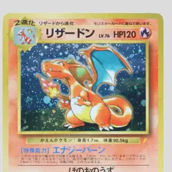 Charizard No.006 CD Promo Holo Rare Pokemon Card Japanese(B rank) - Image 2