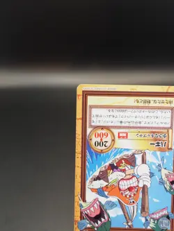 Buggy One Piece Carddass Hyper Battle C284 Trading card TCG BANDAI Japanese A482 - Image 5