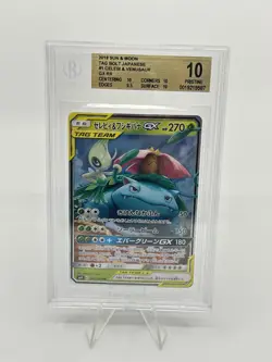 BGS 10 GOLD Pokemon Card Japanese Celebi & Venusaur GX RR 001/095 Tag Bolt - Image 1