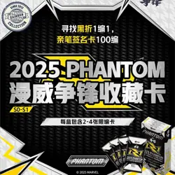2025 KAKAWOW PHANTOM MARVEL RIVALS Collection Trading Card Sealed Box - Image 2