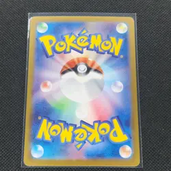 Banette - 197/184 - CHR - Vmax Climax - Japanese - Pokemon Card - NM/M - Image 2