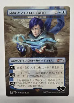 KAITO, Mysterious Maestro - Secret Lair Drop (JAPANESE) Regular - Image 1