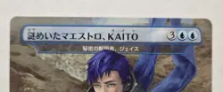 KAITO, Mysterious Maestro - Secret Lair Drop (JAPANESE) Regular - Image 2