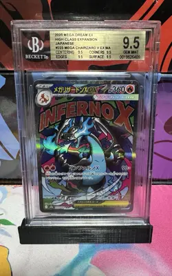 2025 Pokemon Japanese Mega Charizard X ex MA 223/193 Mega Dream ex M2a BGS 9.5 - Image 1