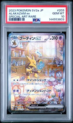 2023 POKEMON JPN SV2A-POKEMON 151 SPECIAL ART RARE #203 ALAKAZAM EX PSA 10 - Image 1