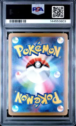 2023 POKEMON JPN SV2A-POKEMON 151 SPECIAL ART RARE #203 ALAKAZAM EX PSA 10 - Image 2