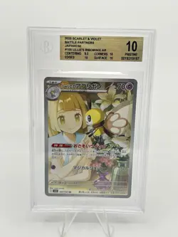 BGS 10 Pokemon Card Japanese Lillie's Ribombee Art Rare 105/100 AR - Image 1