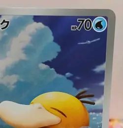 Psyduck 199/193 Pokemon Mega Dream Ex Holo (Japanese) Art Rare NM - Image 3