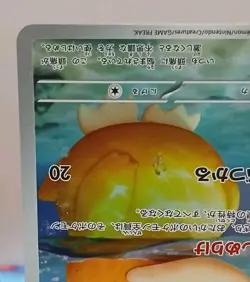 Psyduck 199/193 Pokemon Mega Dream Ex Holo (Japanese) Art Rare NM - Image 4