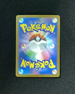 2025 Pokemon TCG Japanese Steven's Metagross ex #M2a 245/193 SAR Holo NO91 - Image 2