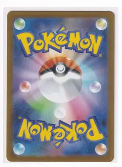 Pokemon Card Japanese Eevee ex RR sv8a 126/187 Terastal Fest - Image 3
