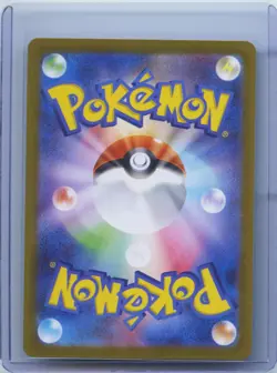 2025 Pokemon Japanese M2 Inferno X Wigglytuff AR 091/080 Art Rare Holo NM - Image 2