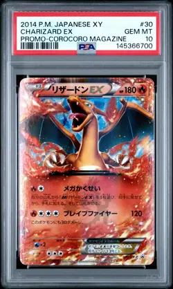 2014 POKEMON JPN XY PROMO COROCORO MAGAZINE #30 CHARIZARD EX PSA 10 - Image 1