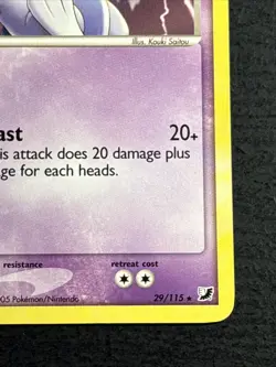 Lugia 29/115 EX Pokemon TCG Unseen Forces Non-Holo Rare Card Near Mint NM - Image 4