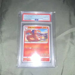 Pokemon Charizard 143/S-P S-P Sword & Shield Promos Japanese Promo PSA 10 2020 - Image 1