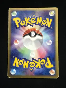 Blissey #065/092 - Pokemon TCG - The Town on No Map - MP - Japanese - Image 2