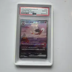 2023 Pokemon Charizard ex Special Art Rare Japanese 151 SV2a #201 PSA 10 - Image 1