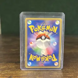 Pokemon Japanese Mysterious Mountains e-Series Gastly 041/088 NEAR MINT - Image 2