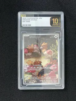2025 Pokemon TCG Japanese Spearow M1L 074/063 AR Art Rare PLG 10 Pristine YX89 - Image 1