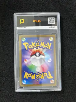 2025 Pokemon TCG Japanese Spearow M1L 074/063 AR Art Rare PLG 10 Pristine YX89 - Image 2