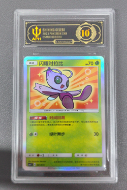 APH Black 10 Shining Celebi Pokemon 2023 S-Chinese Pokeball Gift Box 001/010 - Image 1