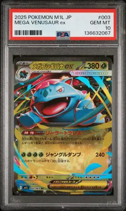 2025 POKEMON JPN M1L-MEGA BRAVE #003 MEGA VENUSAUR EX PSA 10 - Image 1