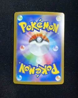 2025 Pokemon TCG Japanese Mega Absol ex #M1L 079/063 SR Super Rare Holo NO91 - Image 2