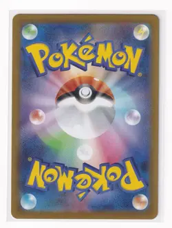 Pokemon Card Japanese Umbreon ex RR sv8a 093/187 Terastal Fest + Top Loader - Image 3