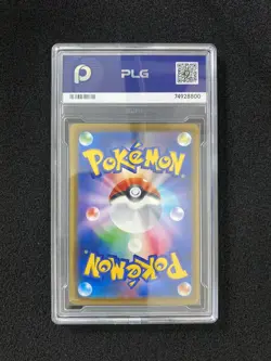 2025 Pokemon TCG Japanese Beautifly M2a 194/193 AR Art Rare PLG 10 Gem Mint YX89 - Image 2