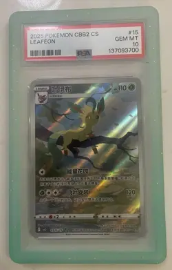 2025 POKEMON SIMPLIFIED CHINESE CBB2 C-GEM PACK VOL 2 #15 LEAFEON PSA 10 - Image 2