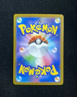 2025 Pokemon TCG Japanese M2 Inferno X Mega Lopunny ex #100/080 SR NO91 - Image 2