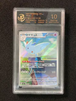 2025 Pokemon TCG JPN Mega Dream Ex M2a 203/193 AR Togekiss RPA 10 Pristine ER08 - Image 1