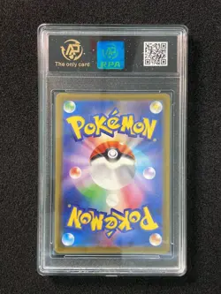 2025 Pokemon TCG JPN Mega Dream Ex M2a 203/193 AR Togekiss RPA 10 Pristine ER08 - Image 2