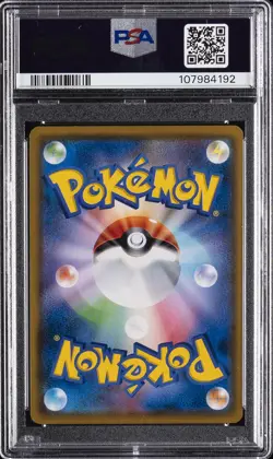2018 POKEMON JPN SM PROMO MUNCH: A RETROSPECTIVE #286 PSYDUCK PSA 10 - Image 2