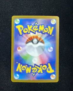 2024 Pokemon TCG Japanese Terapagos ex #SV8a 226/187 SAR Super Art Rare NO91 - Image 2