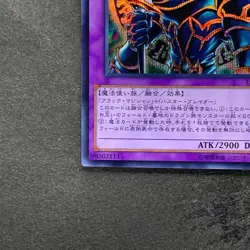 NM Dark Paladin 15AX-JPY38 Secret Rare YuGiOh 100 - Image 4